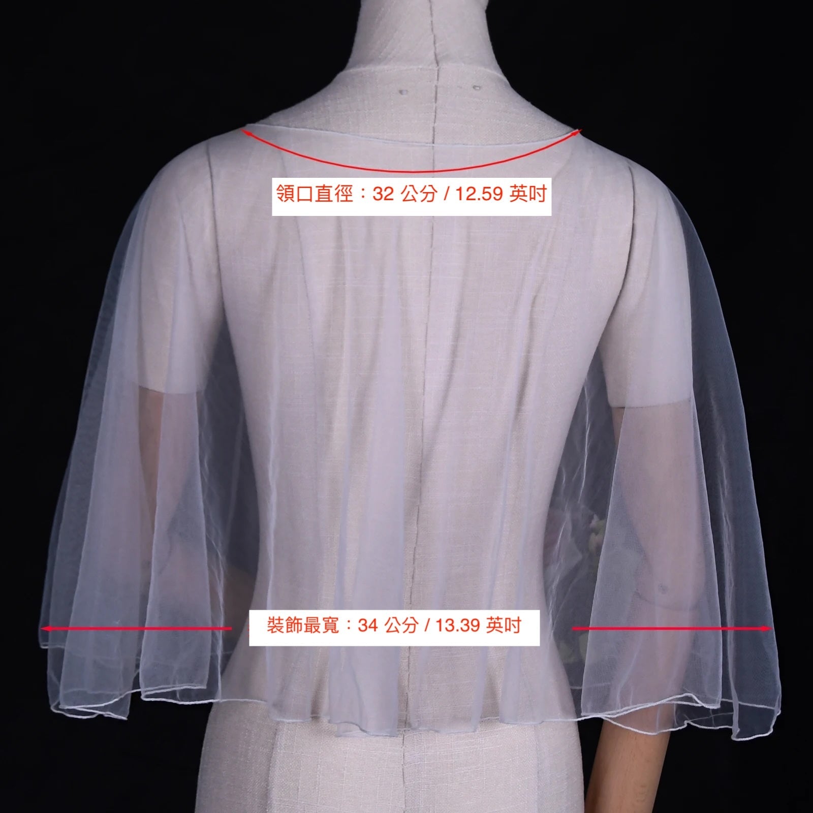 簡約新娘小外套 輕薄透紗短披肩 婚紗罩衫配件 - WeddLin 輕婚紗