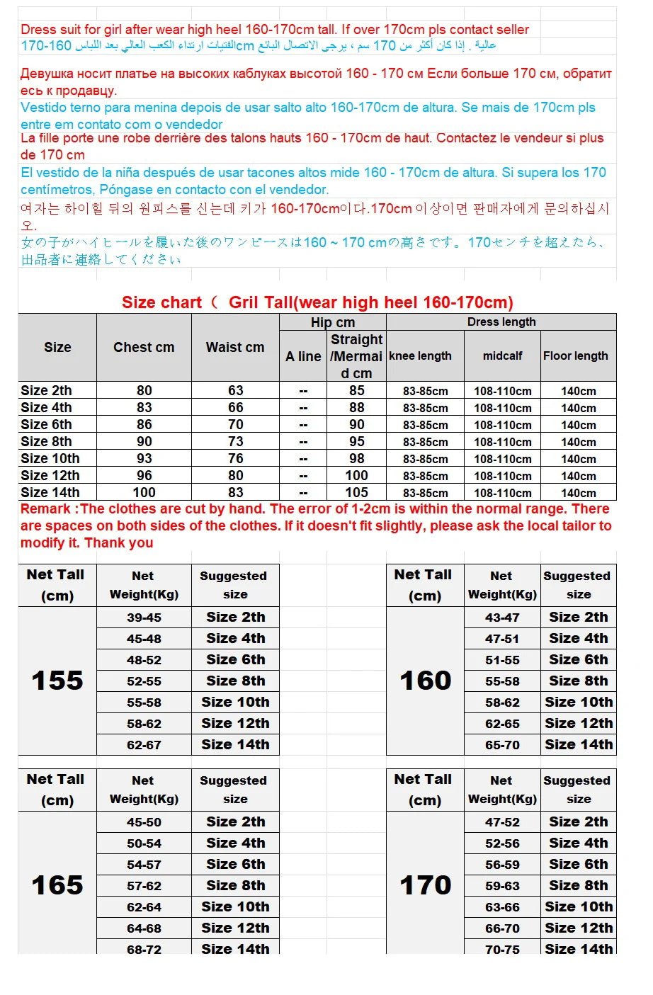 米白色圓領長袖修身婚紗｜中長版簡約新娘禮服 - WeddLin 輕婚紗